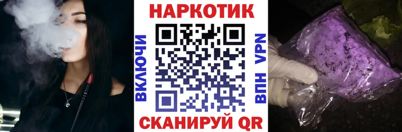 Купить закладку APVP  Кокаин  Меф мяу мяу  Амфетамин  ГАШ  Льгов