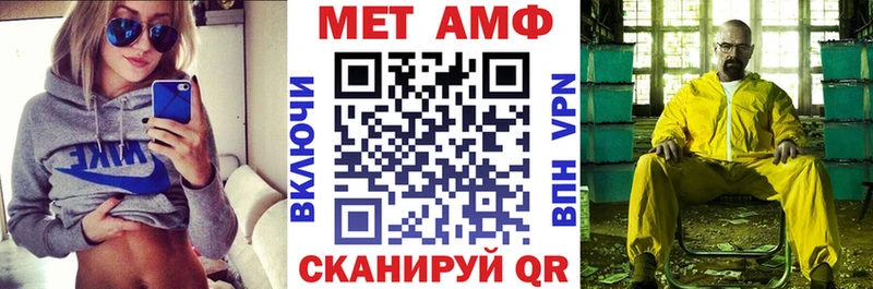 Купить закладки  Льгов  АМФЕТАМИН 97% 