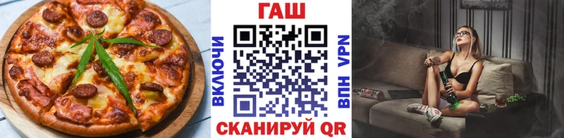 Печенье с ТГК конопля  Купить закладки  Льгов 
