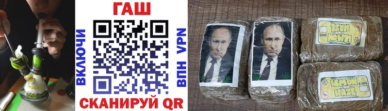 Купить закладки  Льгов  ГАШИШ hashish 