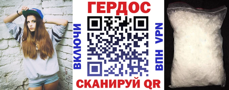 ГЕРОИН афганец  Купить где  Льгов 