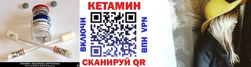 Купить закладки  Льгов  Кетамин ketamine 