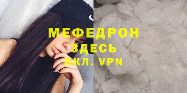 гидра Заволжье