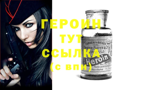 кристаллы Зеленокумск