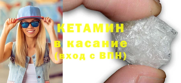 дурь Заволжск