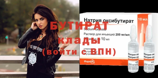 дурь Заволжск