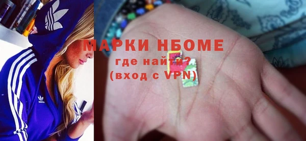 крисы Заводоуковск