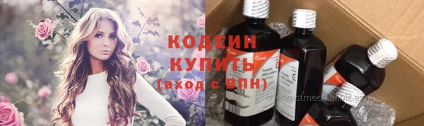 гидра Заволжье