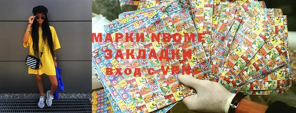 крисы Заводоуковск