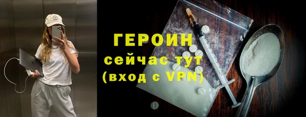 дурь Заволжск