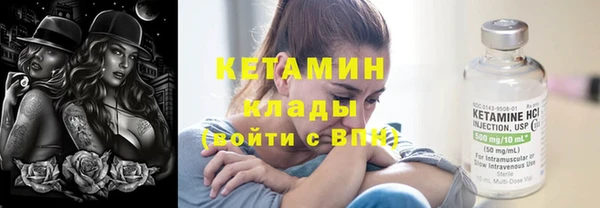 гидра Заволжье