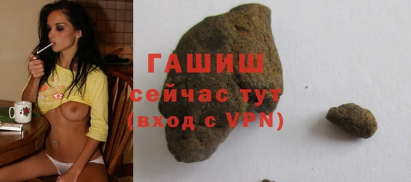 дурь Заволжск