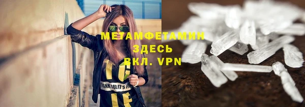 гидра Заволжье