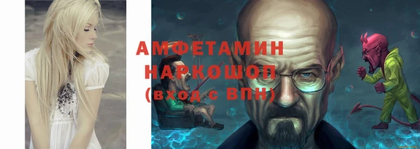 дурь Заволжск