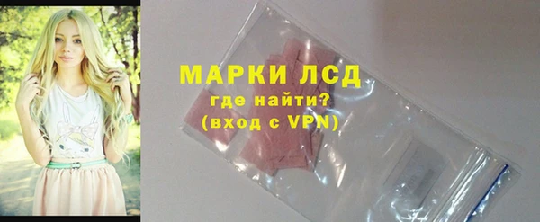 гидра Заволжье