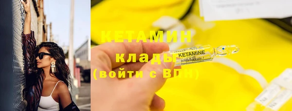 дурь Заволжск