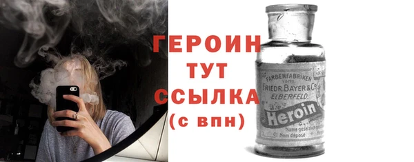 гидра Заволжье