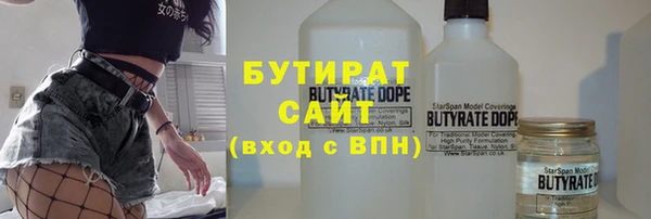гидра Заволжье