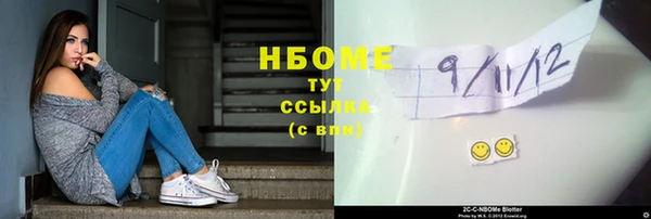 крисы Заводоуковск
