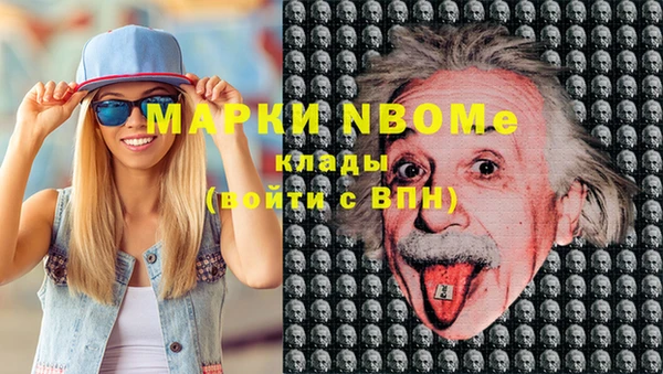 кристаллы Зеленокумск