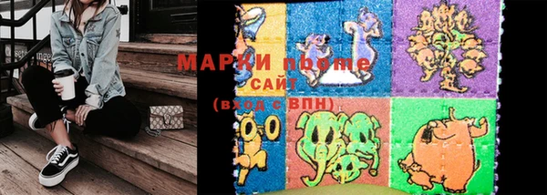 дурь Заволжск