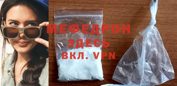 дурь Заволжск