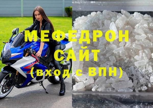 гидра Заволжье