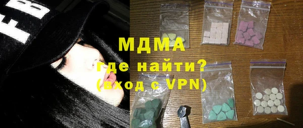 гидра Заволжье