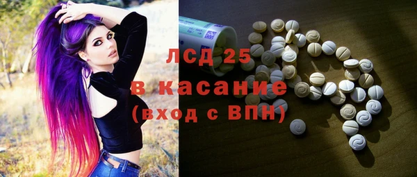 гидра Заволжье