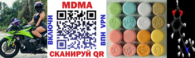 Купить закладки  Льгов  МДМА кристаллы 