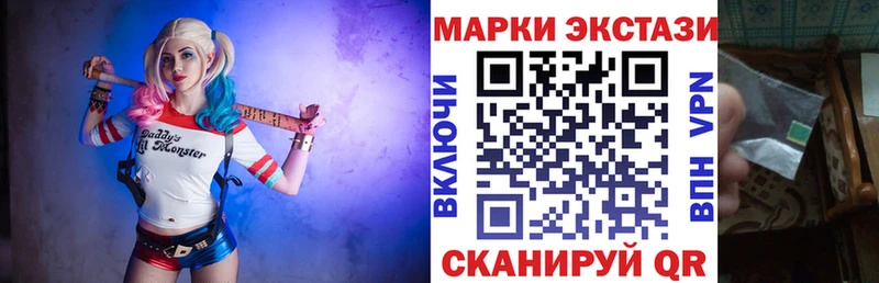 Марки 25I-NBOMe 1500мкг  Купить где  Льгов 