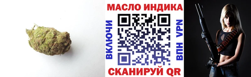 Купить  Льгов  ТГК гашишное масло 