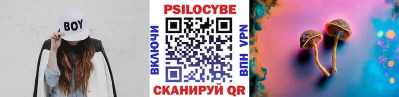 Галлюциногенные грибы ЛСД  Купить  Льгов 
